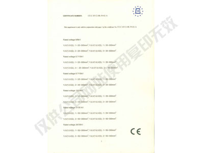 锡林郭勒盟资质